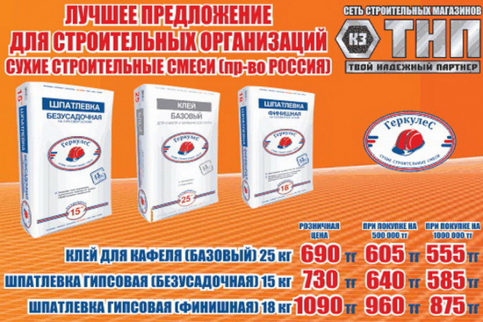 Снежный взрыв